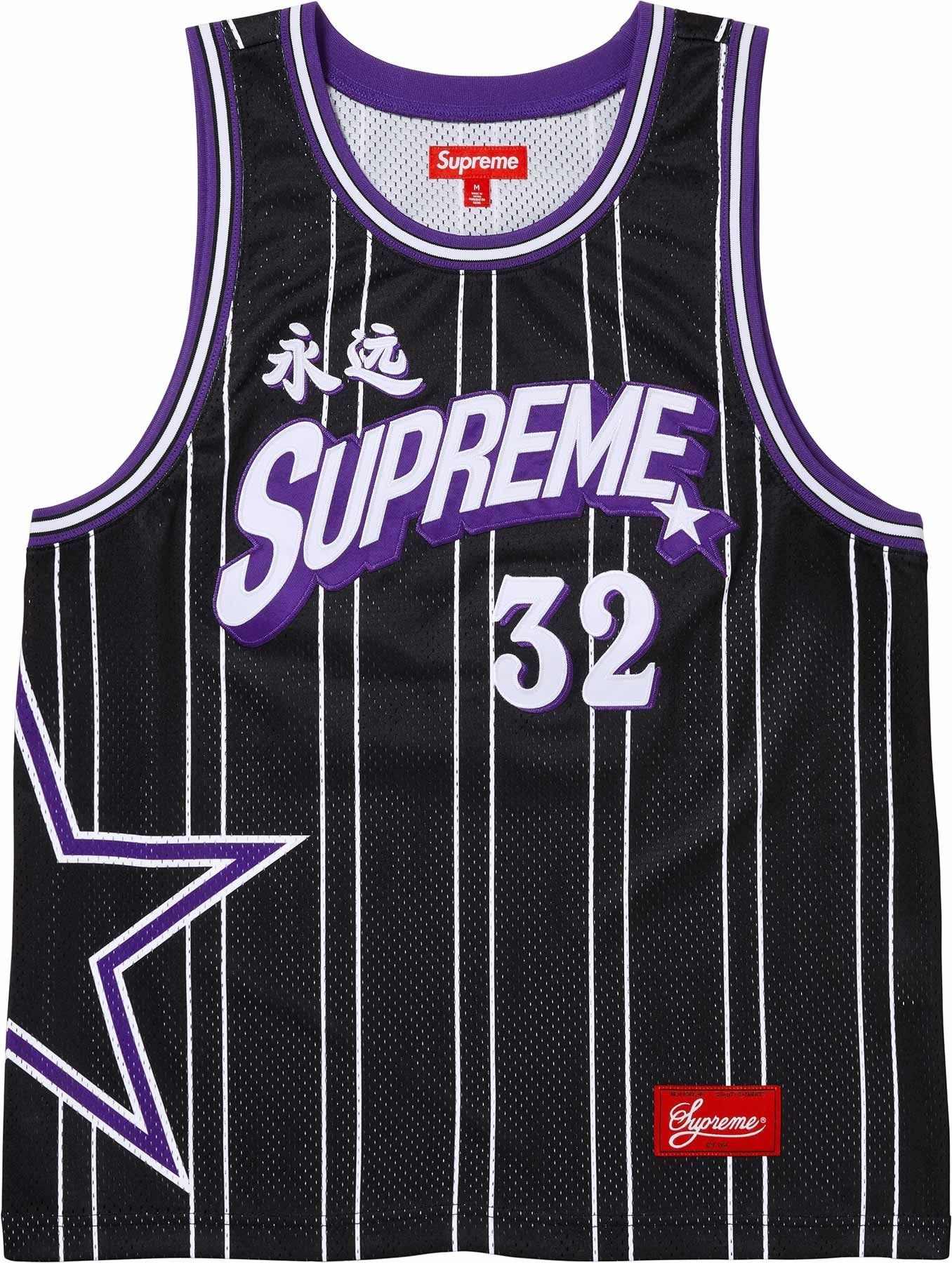 Star Basketball Jersey view 4